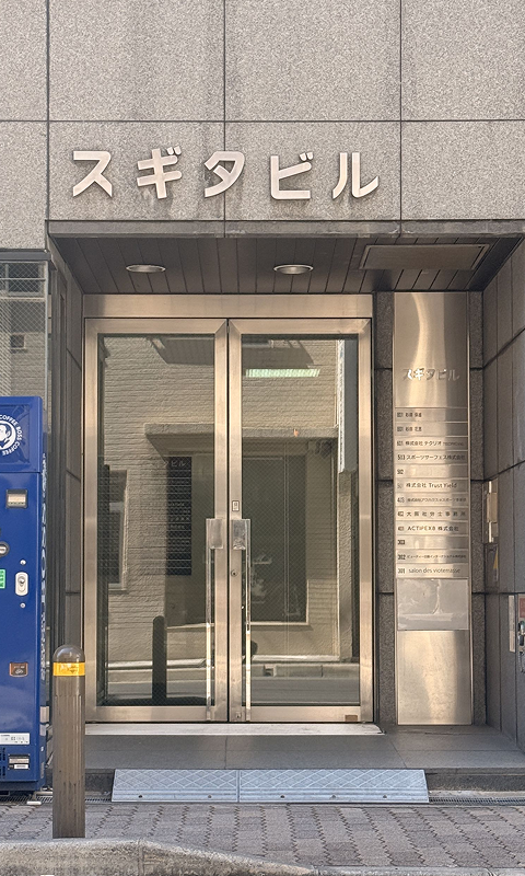 ロジックラボ外観の写真